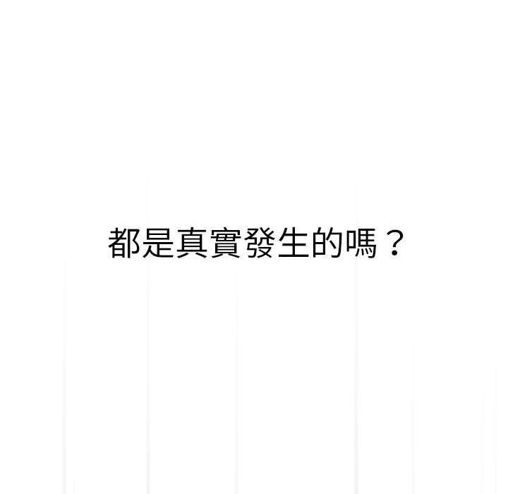 82P - 疫情期间的家教生活