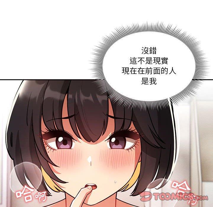 99P - 疫情期间的家教生活