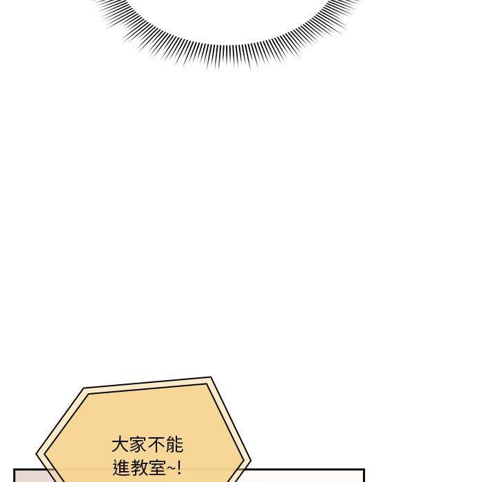 101P - 疫情期间的家教生活