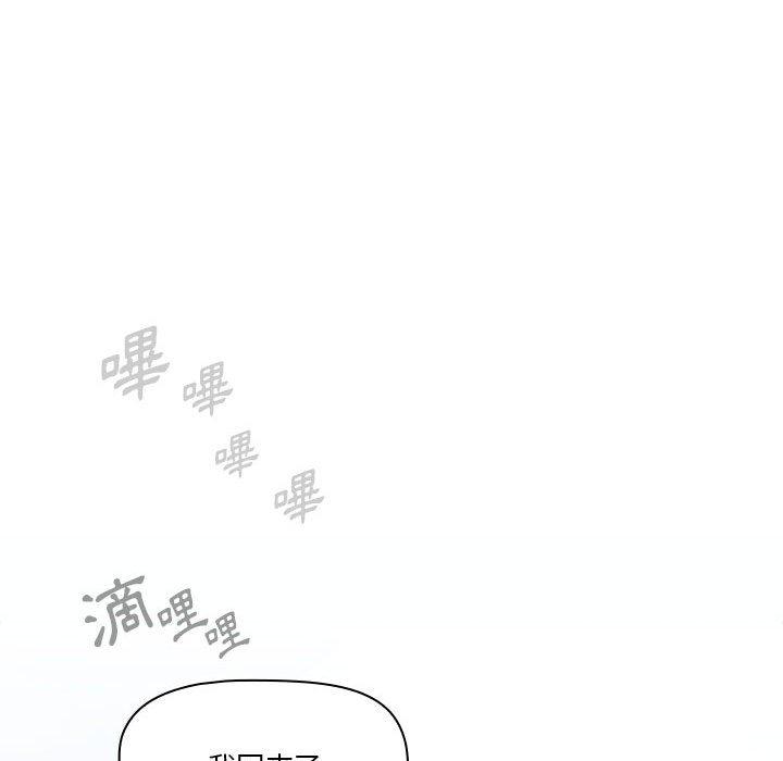 108P - 疫情期间的家教生活