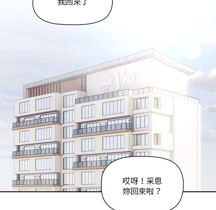 109P - 疫情期间的家教生活