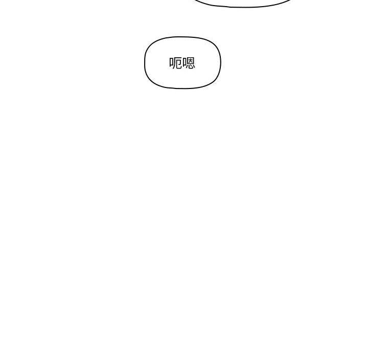110P - 疫情期间的家教生活