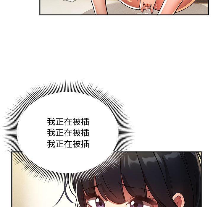 11P - 疫情期间的家教生活