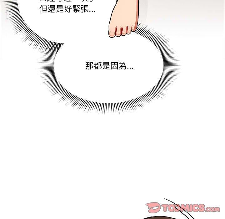 123P - 疫情期间的家教生活
