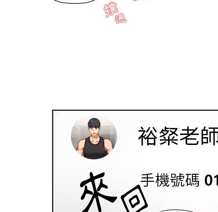 127P - 疫情期间的家教生活