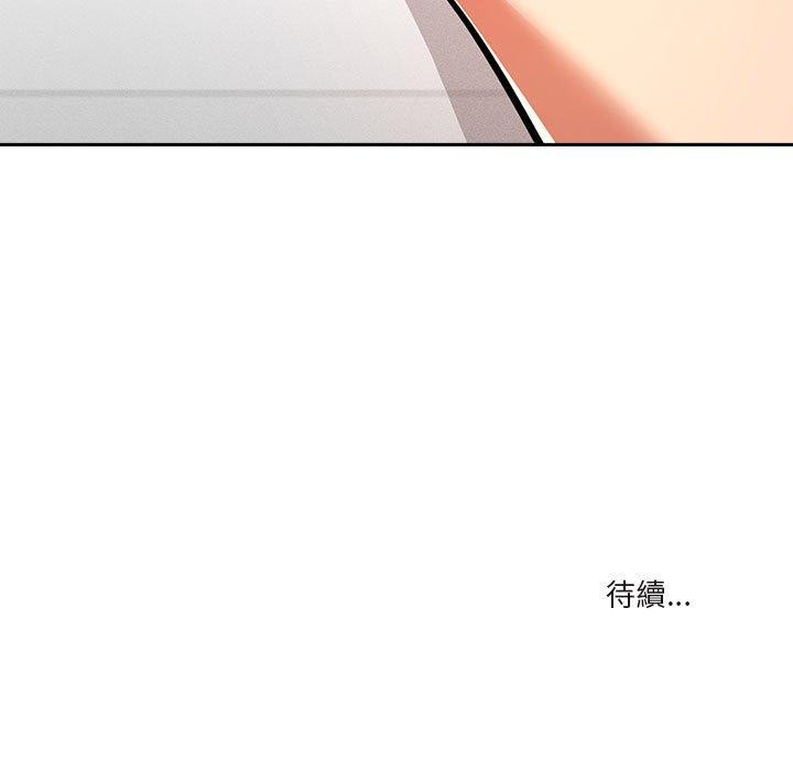 133P - 疫情期间的家教生活