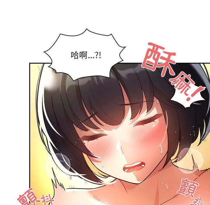 18P - 疫情期间的家教生活