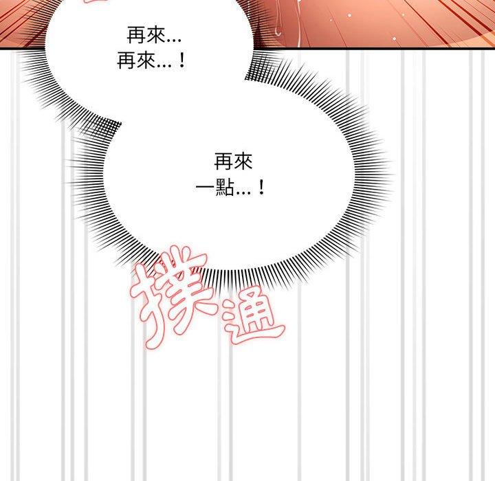 25P - 疫情期间的家教生活