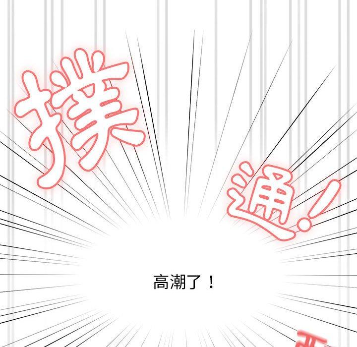 26P - 疫情期间的家教生活