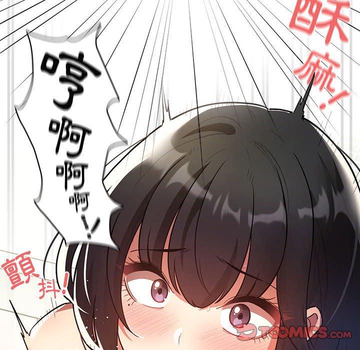 27P - 疫情期间的家教生活