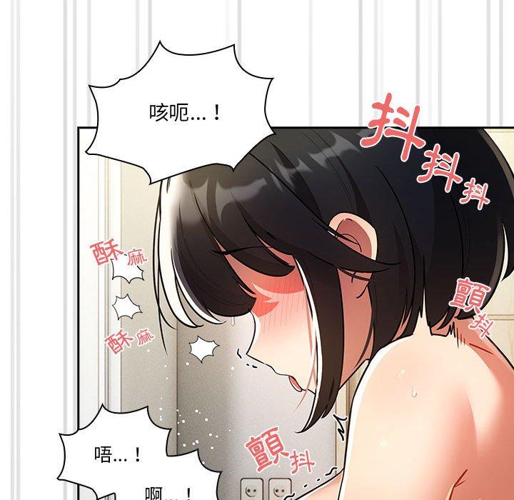 30P - 疫情期间的家教生活