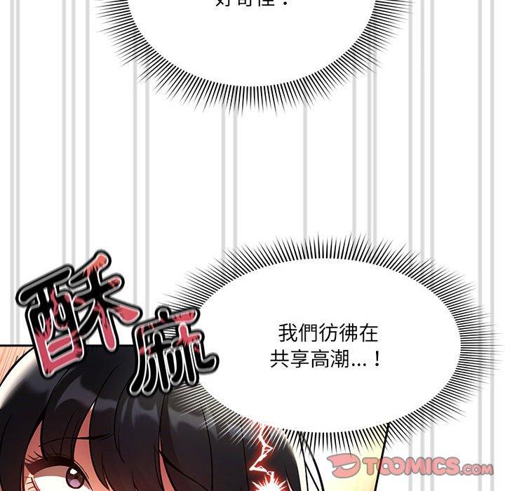 33P - 疫情期间的家教生活