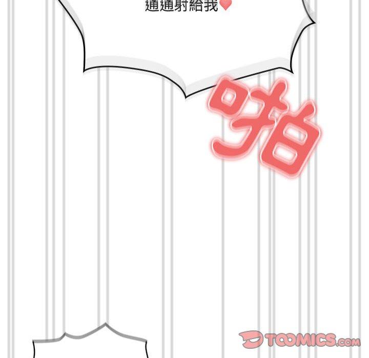 39P - 疫情期间的家教生活