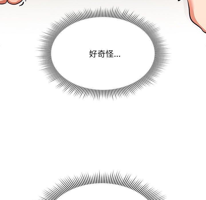 53P - 疫情期间的家教生活