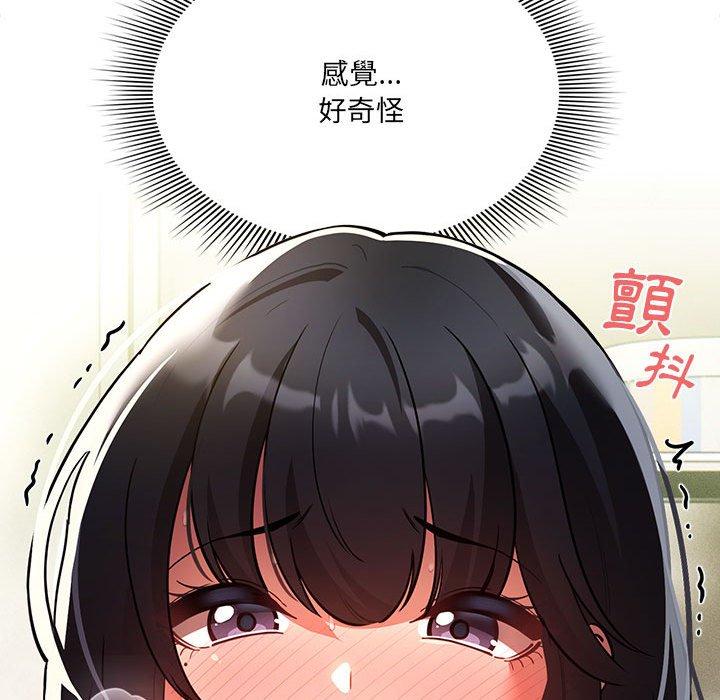54P - 疫情期间的家教生活