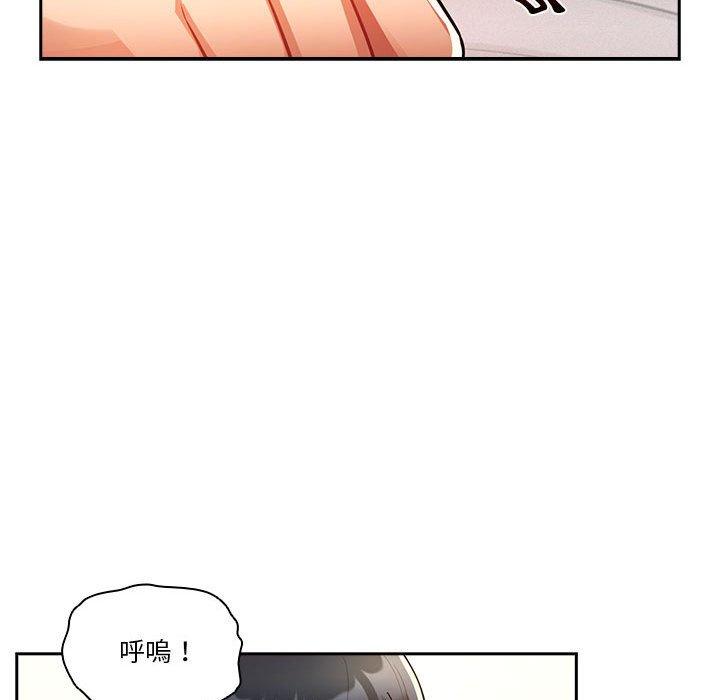 61P - 疫情期间的家教生活