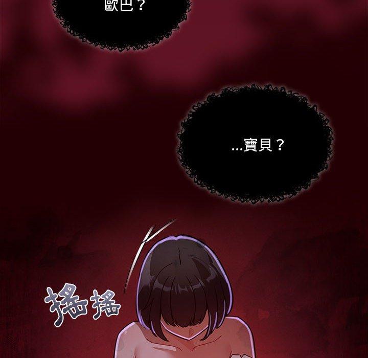 76P - 疫情期间的家教生活