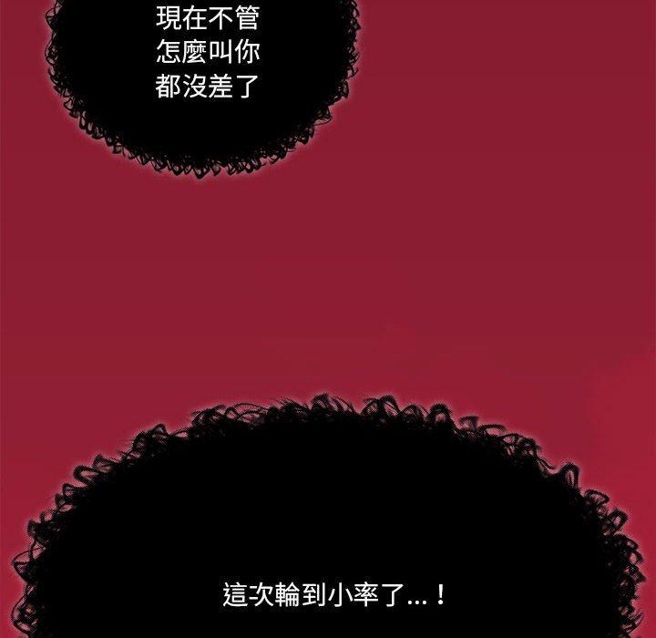 78P - 疫情期间的家教生活