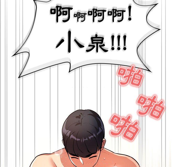 7P - 疫情期间的家教生活