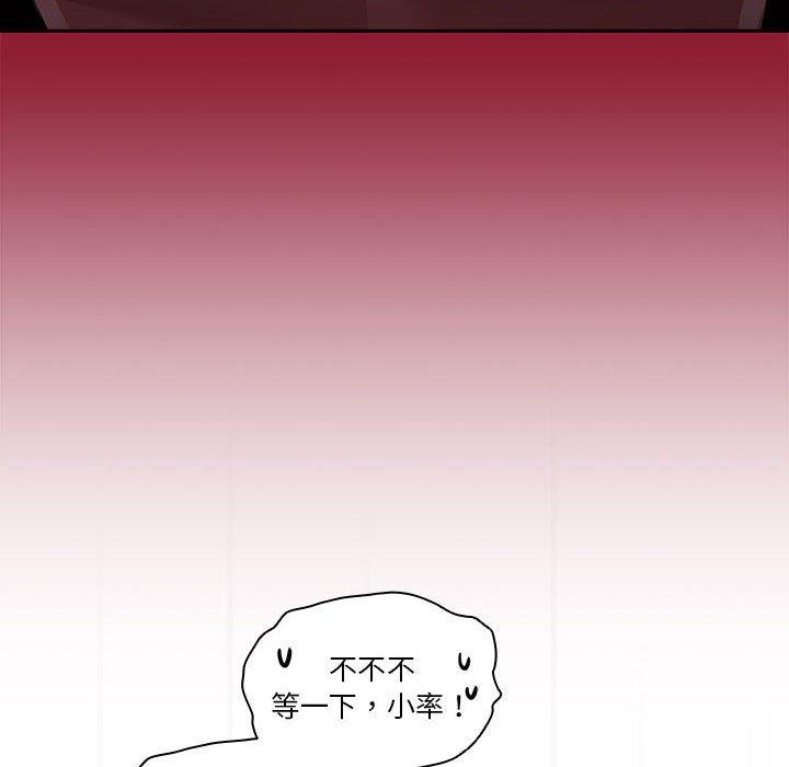 82P - 疫情期间的家教生活