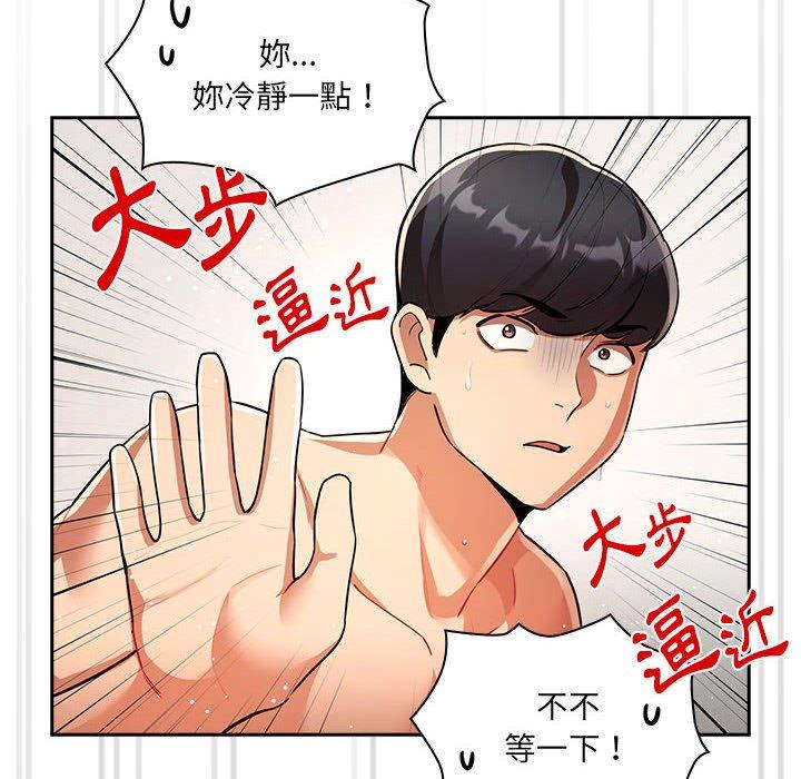 84P - 疫情期间的家教生活