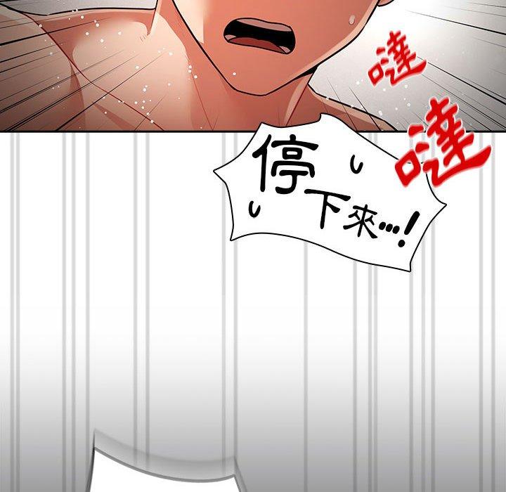 86P - 疫情期间的家教生活