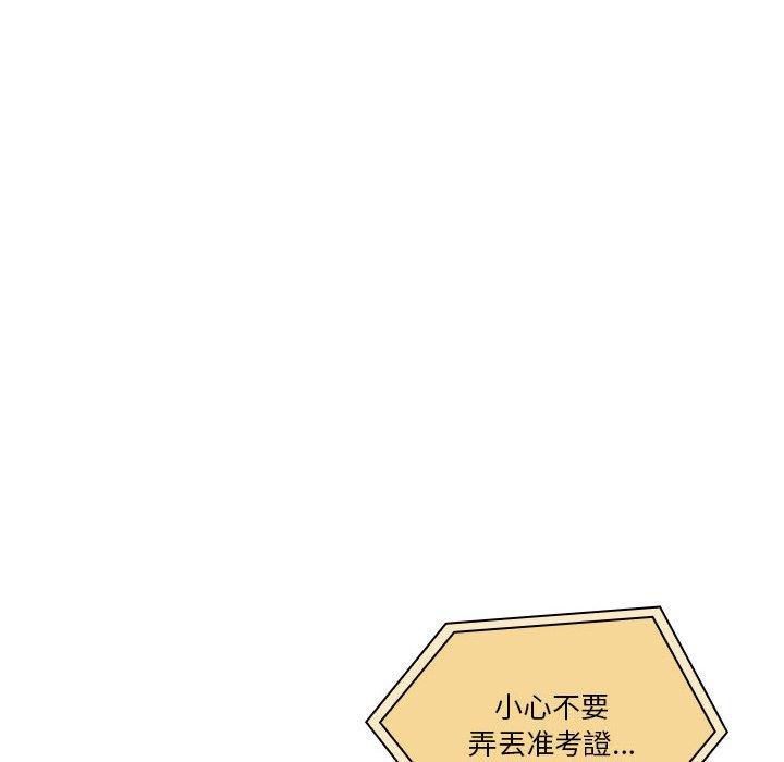 96P - 疫情期间的家教生活