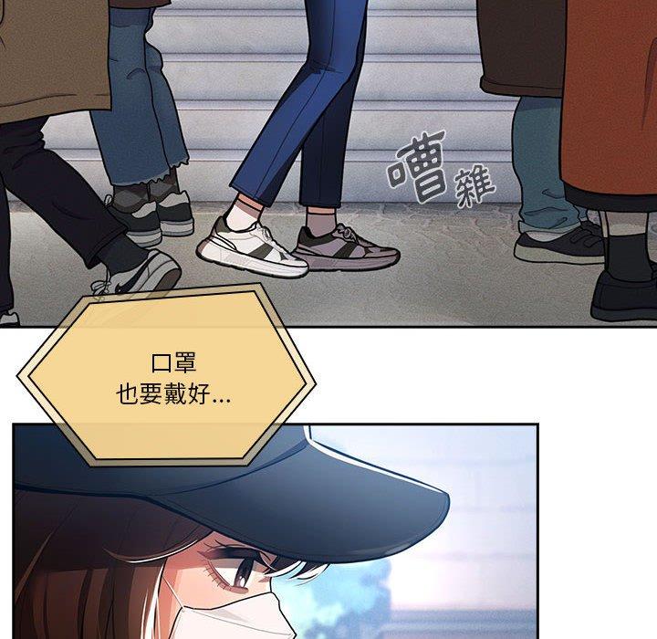 98P - 疫情期间的家教生活