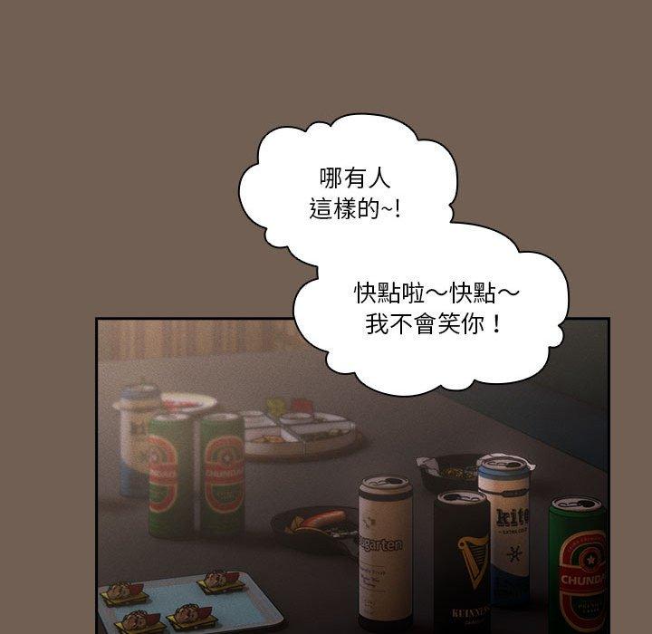 101P - 疫情期间的家教生活