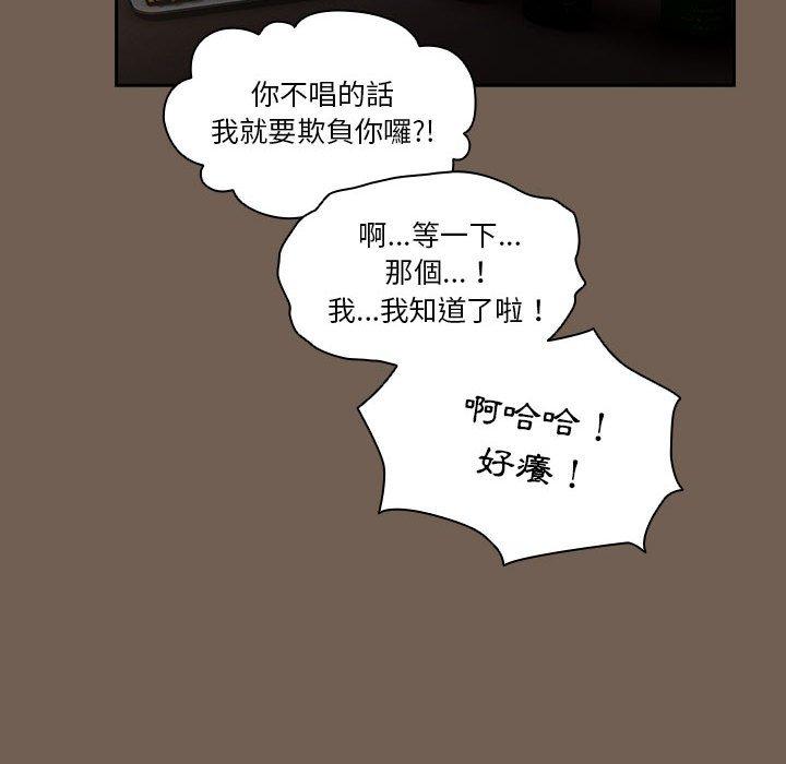 102P - 疫情期间的家教生活