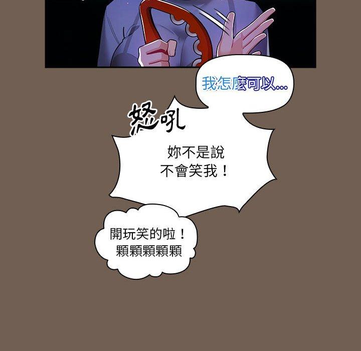 108P - 疫情期间的家教生活