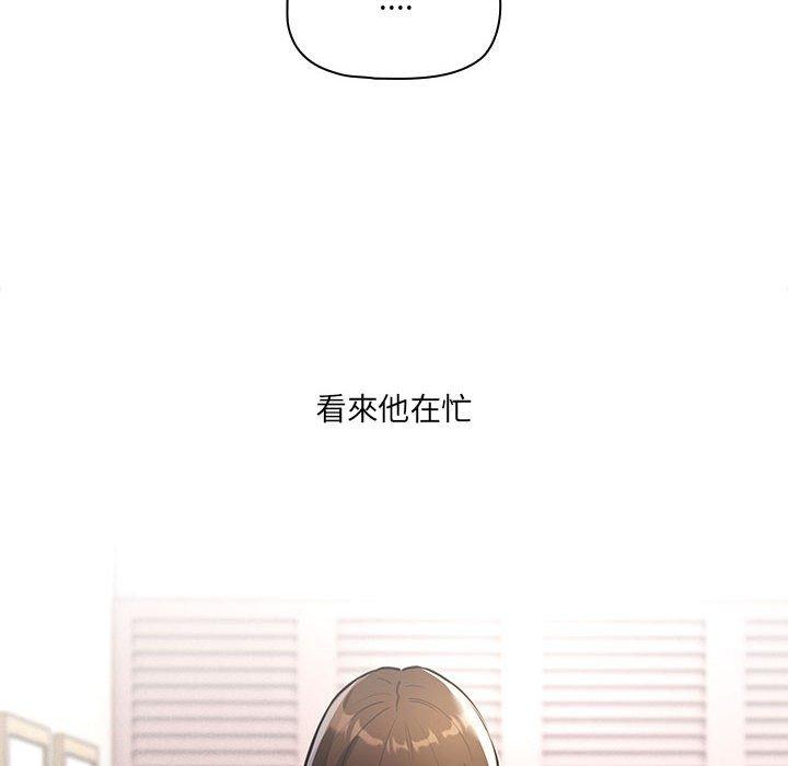 10P - 疫情期间的家教生活