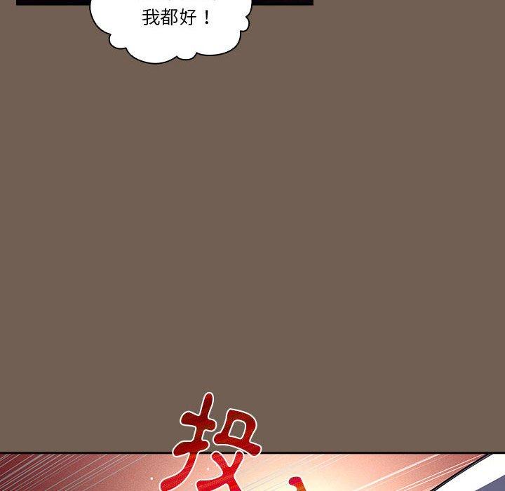 110P - 疫情期间的家教生活