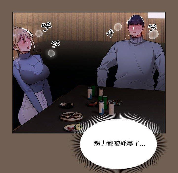 114P - 疫情期间的家教生活