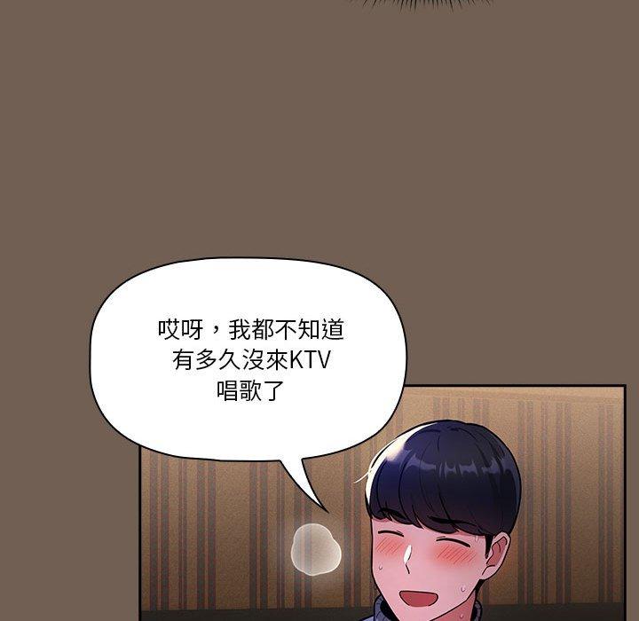 115P - 疫情期间的家教生活