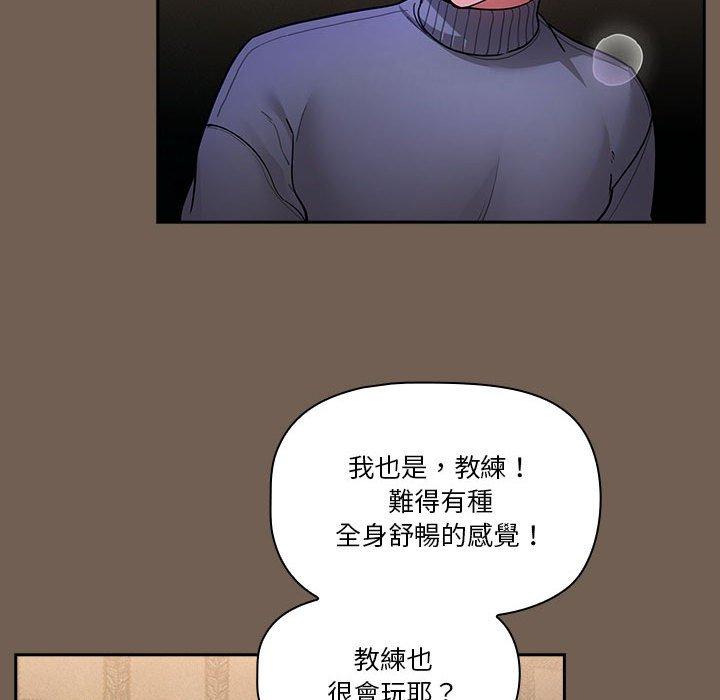 116P - 疫情期间的家教生活
