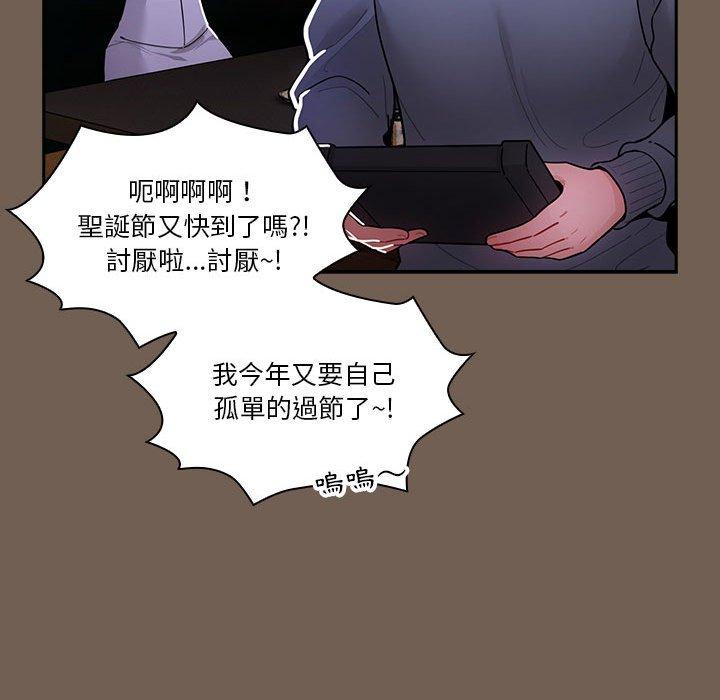 120P - 疫情期间的家教生活