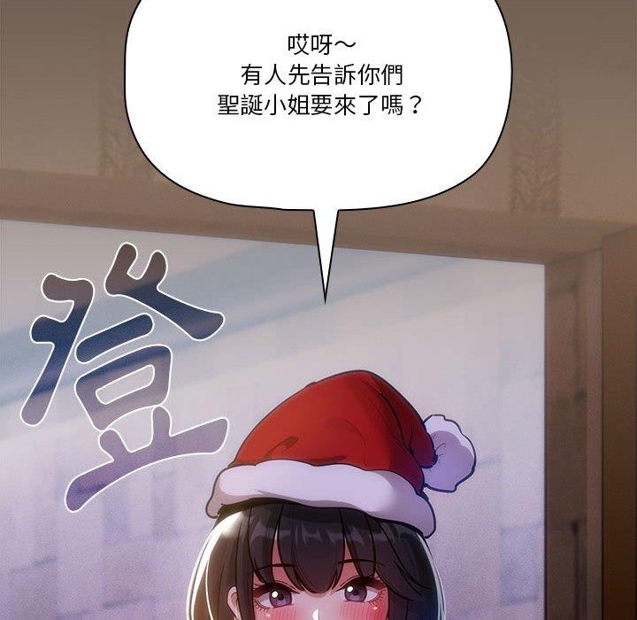127P - 疫情期间的家教生活