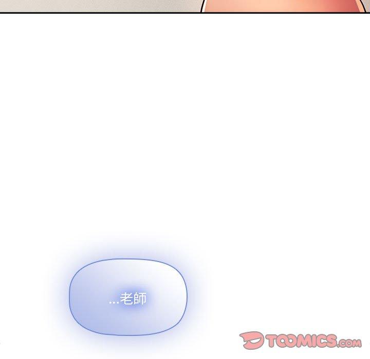 15P - 疫情期间的家教生活