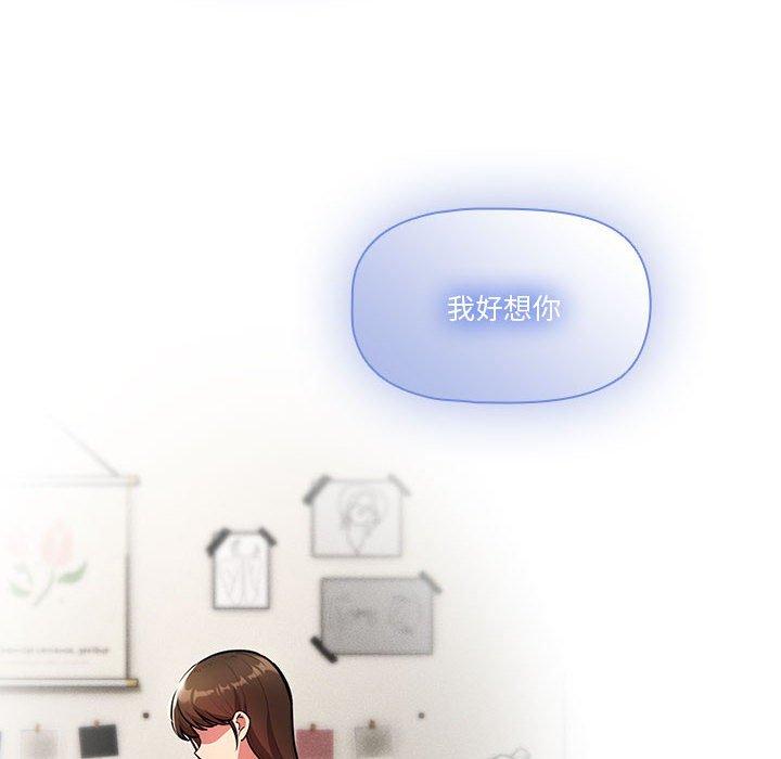 16P - 疫情期间的家教生活