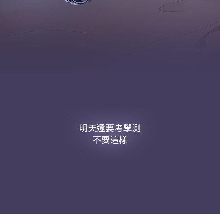 23P - 疫情期间的家教生活