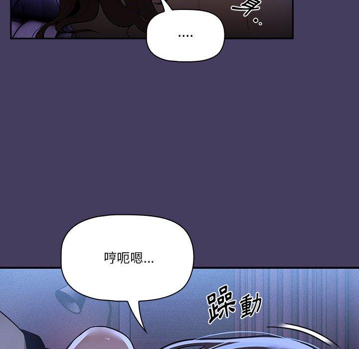 25P - 疫情期间的家教生活