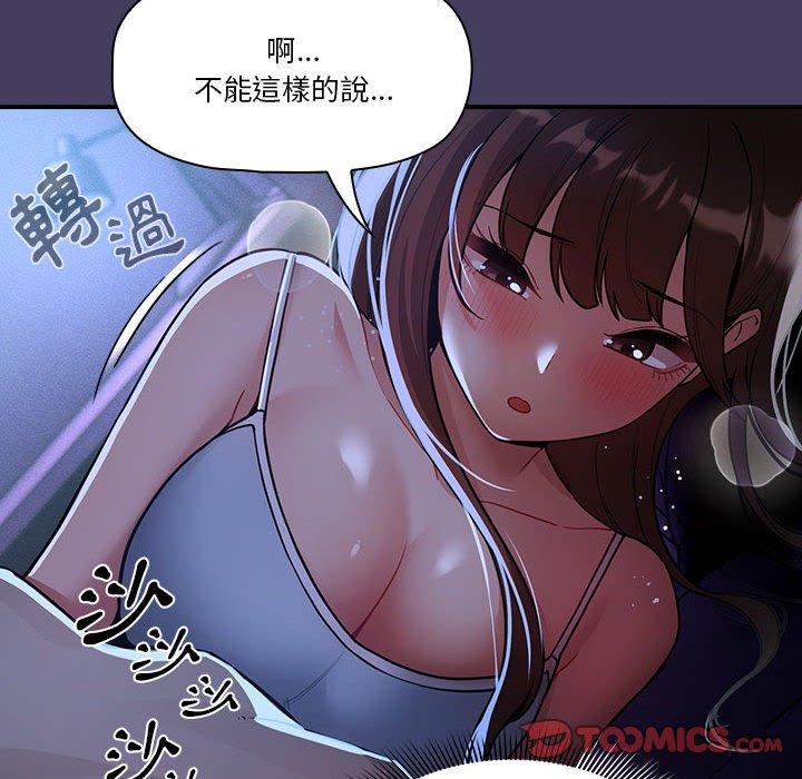 27P - 疫情期间的家教生活