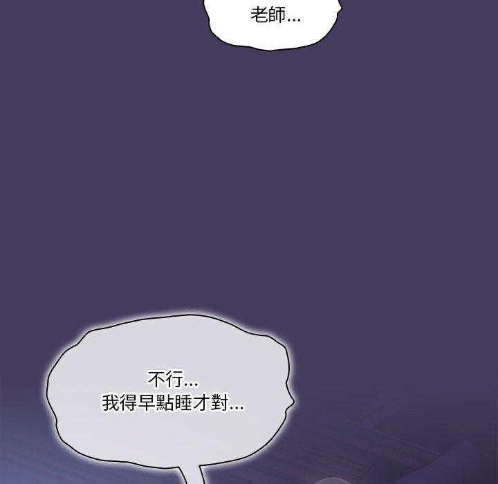 31P - 疫情期间的家教生活