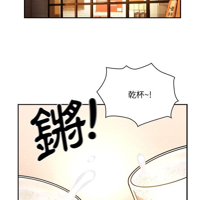 42P - 疫情期间的家教生活