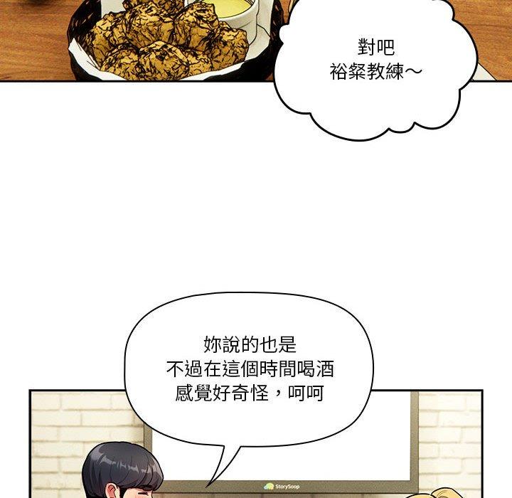 47P - 疫情期间的家教生活