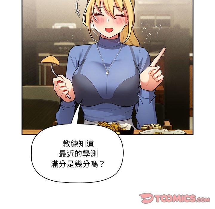 51P - 疫情期间的家教生活