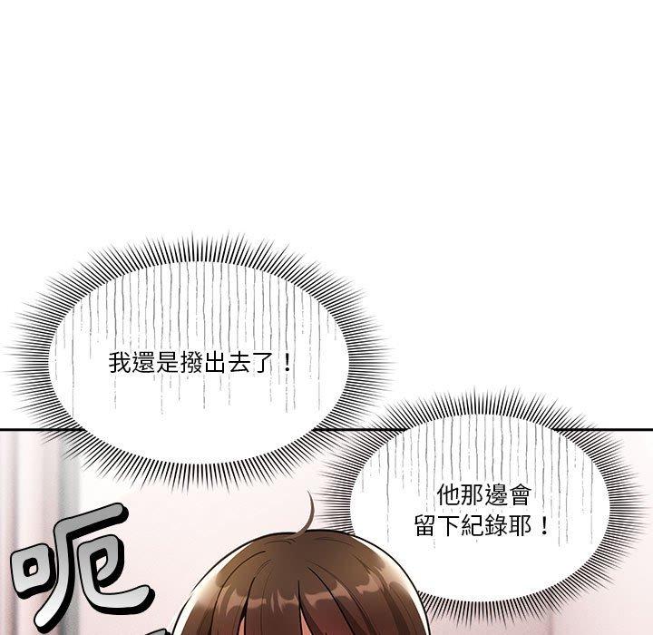5P - 疫情期间的家教生活