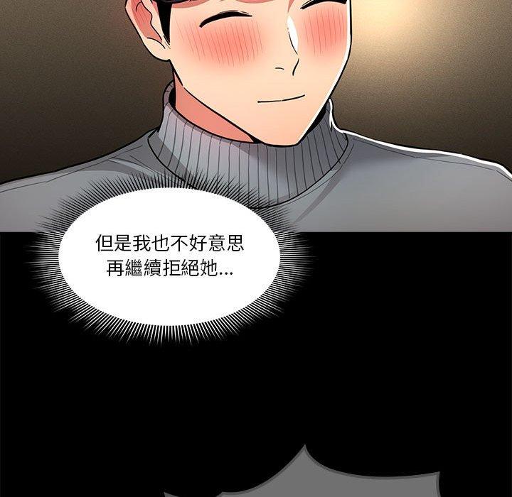 61P - 疫情期间的家教生活