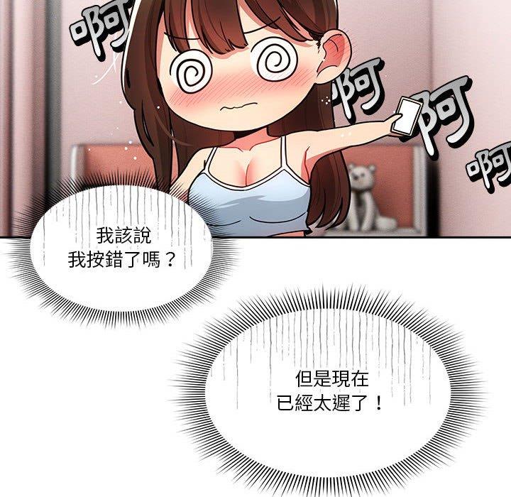 6P - 疫情期间的家教生活